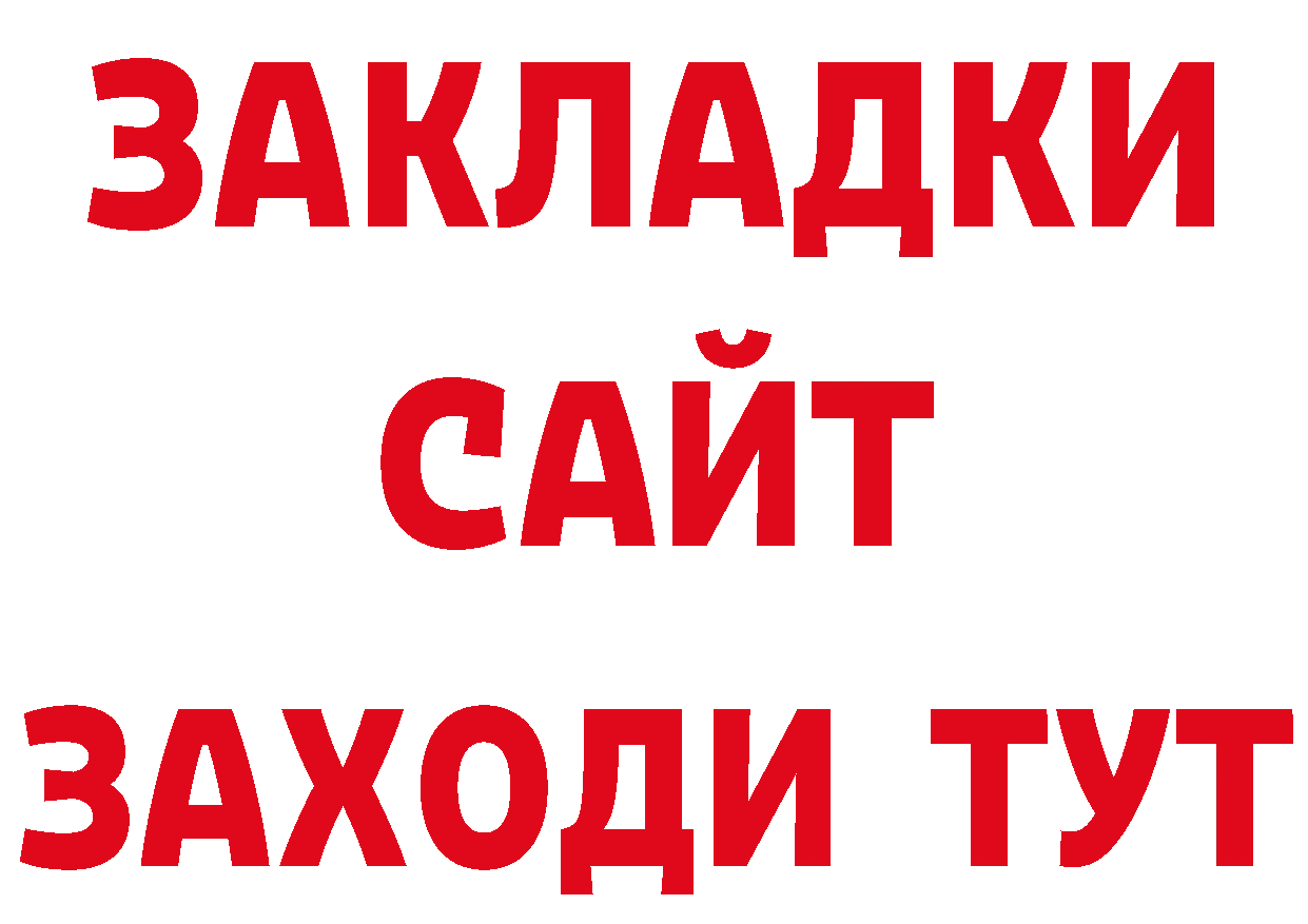 Кетамин VHQ зеркало сайты даркнета ОМГ ОМГ Карталы